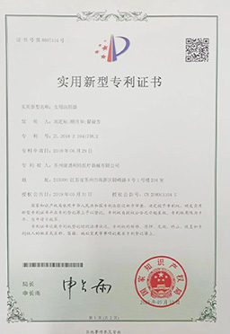 檢驗(yàn)報(bào)告